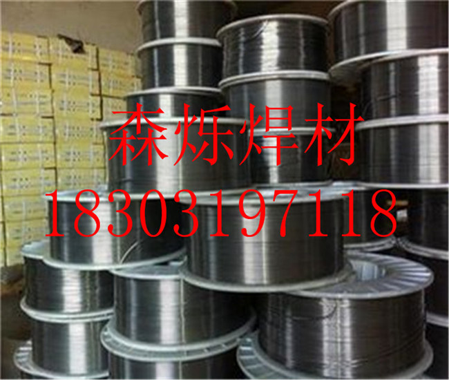 YD288铲斗堆焊修复焊丝生产厂家 供应商&nbsp;&nbsp;堆焊焊丝&nbsp;&nbsp;耐磨焊丝&nbsp;&nbsp;合金焊丝