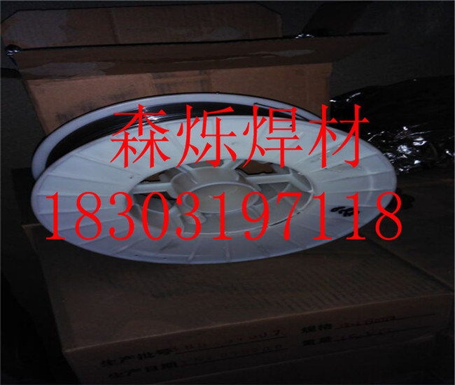 混凝土搅拌叶片专用耐磨焊丝&nbsp;&nbsp;高合金耐磨焊条&nbsp;&nbsp;高温耐磨焊条