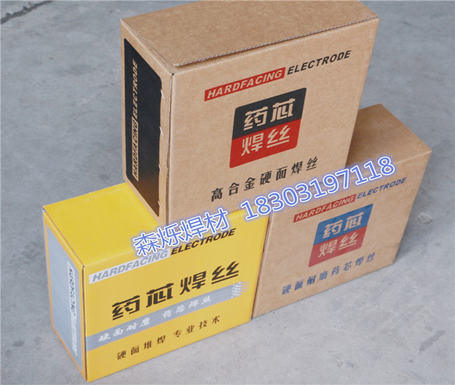 磨煤辊堆焊药芯耐磨焊丝&nbsp;&nbsp;高合金耐磨焊条&nbsp;&nbsp;合金碳化钨药芯焊丝