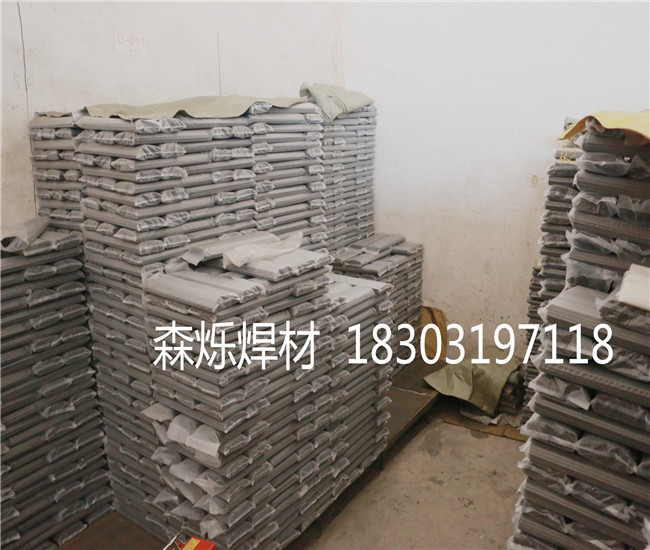 磨煤机锤头堆焊耐磨焊条&nbsp;&nbsp;耐磨焊丝&nbsp;&nbsp;合金焊丝