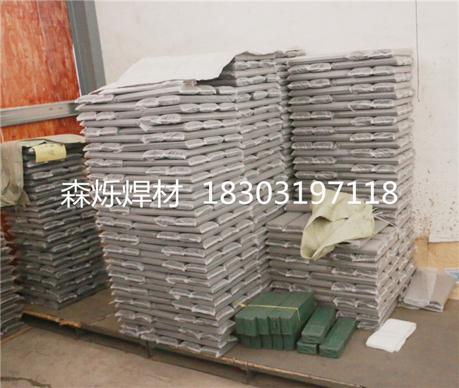 Fe－05耐磨合金粉块&nbsp;&nbsp;耐磨粉块&nbsp;&nbsp;高合金耐磨焊条&nbsp;&nbsp;高温耐磨焊条