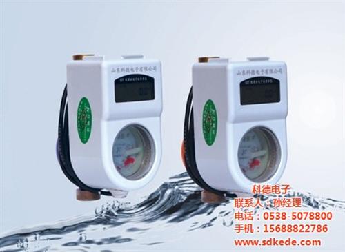科德电子,水表,卧式智能水表  电子式智能水表  后付费智能水表