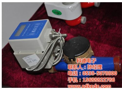 智能水表|科德电子|卧式智能水表  热水智能水表  黄铜智能水表