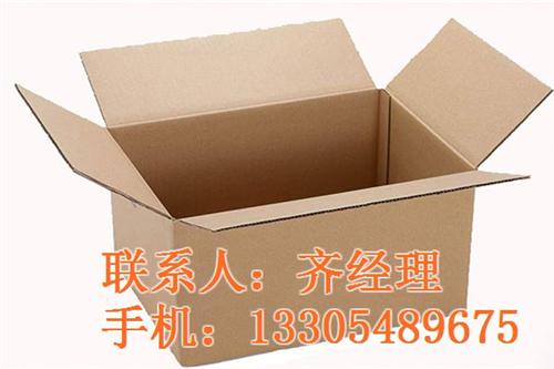 纸箱包装厂|临沂纸箱|泰安飞腾包装(图)  订做纸箱  纸箱批发