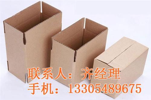 泰安飞腾包装,桓台县纸箱,物流用纸箱  纸箱厂  定做纸箱