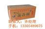 纸箱包装厂_山东纸箱_泰安飞腾包装(多图