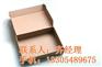 加重纸箱_张店区纸箱_泰安飞腾包装(多图