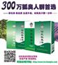 有狐臭怎么办？_用何氏狐臭净，免费试用见证效果