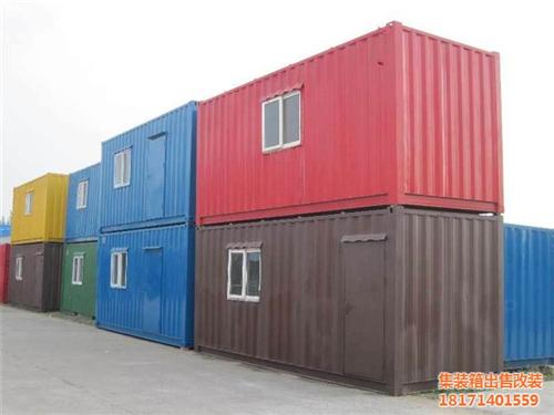 黄陂住人集装箱_荣盛兴集装箱_住人集装箱&nbsp;&nbsp;住人集装箱 价格&nbsp;&nbsp;住人集装箱房公司