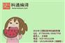科通编译_EI论文_EI论文写发