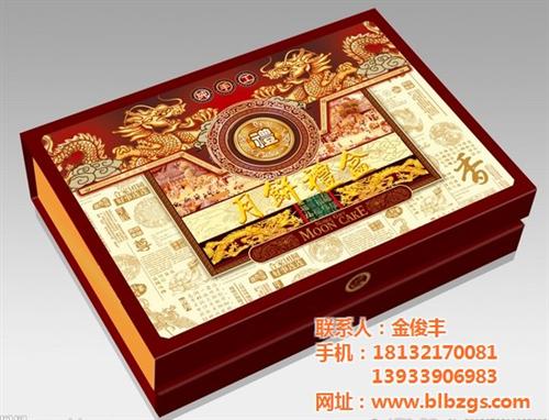 秦皇岛纸盒_宝隆纸制品_秦皇岛纸盒订购&nbsp;&nbsp;秦皇岛纸盒批发&nbsp;&nbsp;秦皇岛纸盒厂家