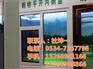 湖南保温断桥门窗_顺发门窗服务商_保温断