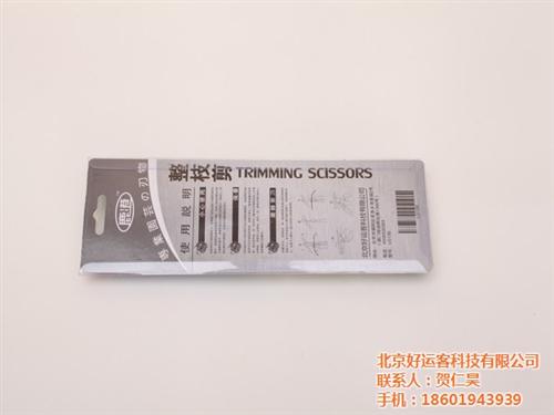 台湾剪枝剪,好运客,台湾剪枝剪多少钱&nbsp;&nbsp;台湾剪枝剪哪家好
