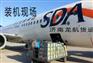 重庆出口设备配件海运空运代理运输报关清关公司