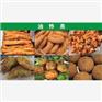 食堂承包食堂承包的首选明珍园餐饮