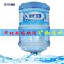 河北抗氧化碱性水批发/提供碱性水厂家/碱