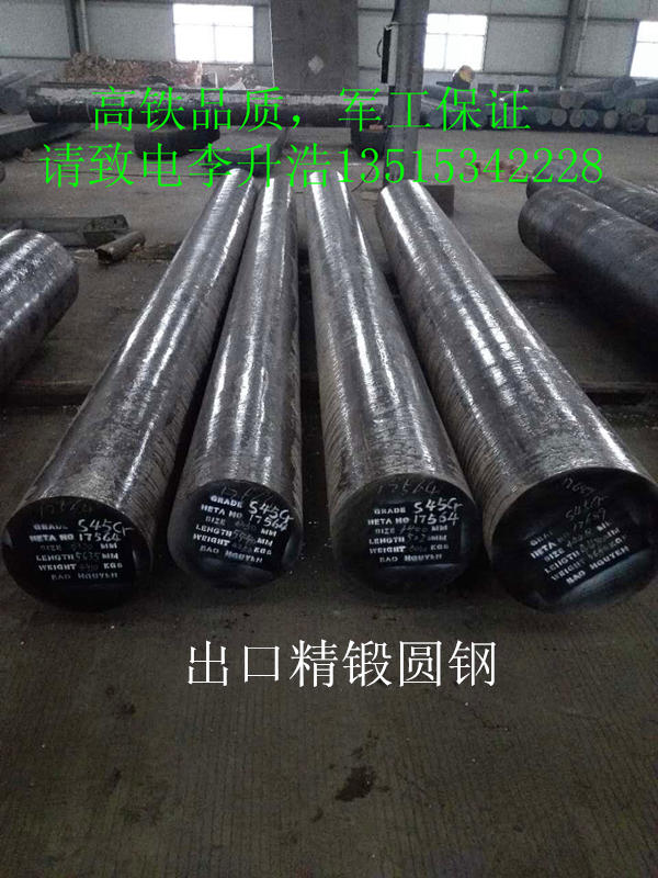 30CrMo钢板 成分 价格  30CrMo成分  30CrMo价格