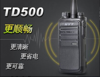 深圳对讲机好易通TD500数字原装对讲机专卖  数字对讲机