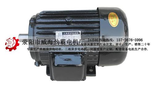 电动机|电机厂家|7.5kw电动机  1.1kw电动机  5.5kw电动机