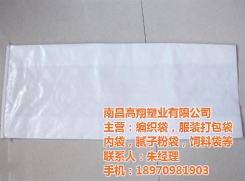彩印编织袋报价、鹰潭彩印编织袋、高翔定做 彩印编织袋定做 塑料彩印编织袋 覆膜彩印编织袋