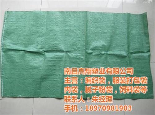 吉安腻子粉袋_江西腻子粉袋哪有卖_腻子粉&nbsp;&nbsp;腻子粉袋价格&nbsp;&nbsp;腻子粉袋子包装&nbsp;&nbsp;腻子粉袋哪买好
