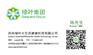 苏州绿叶健康科技有限公司总部地址