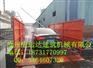 工地用平板洗车机洗轮机