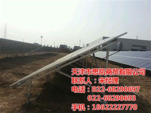 光伏支架_思凯商贸_分布式光伏支架 光伏支架价格 光伏支架报价