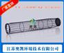 除尘器骨架,江苏奥凯环境技术,除尘器骨架