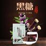 云南手工黑糖批发_正宗手工黑糖批发_云南