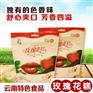云岭花缘玫瑰花糕批发/玉溪玫瑰花糕批发/