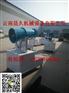 云南全自动雾炮机能喷150米雾气云南全自动雾炮机便宜