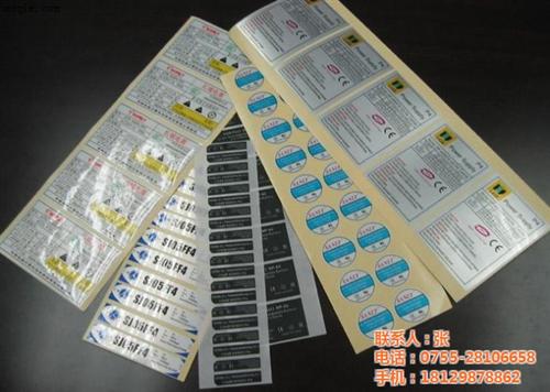 奥康特_透明标签_透明标签供应商&nbsp;&nbsp;透明标签定制&nbsp;&nbsp;透明标签纸