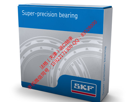 SKF高转速轴承W604-2Z法格(天津)轴承公司 SKF空调机轴承 SKF进口电机轴承 SKF空压机轴承