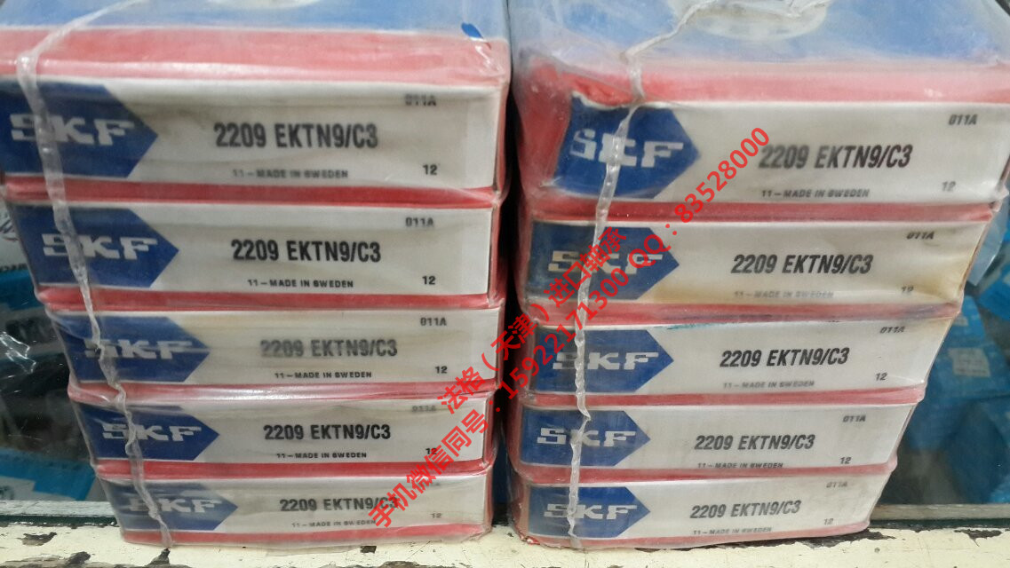 SKF轴承代理7007ACD/HCP4A法格（天津）轴承公司&nbsp;&nbsp;SKF进口深沟球轴承&nbsp;&nbsp;SKF英制圆锥滚子轴承