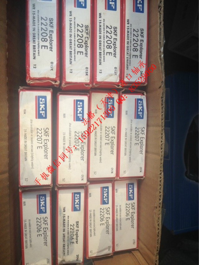 SKF轴承型号294/850EF法格（天津）轴承公司&nbsp;&nbsp;SKF进口推力球轴承&nbsp;&nbsp;SKF调心滚子轴承&nbsp;&nbsp;SKF工具