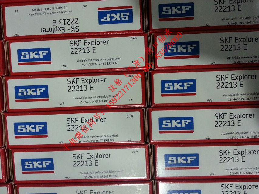 进口SKF轴承293/750法格（天津）轴承公司&nbsp;&nbsp;SKF密封件&nbsp;&nbsp;SKF进口压缩机轴承&nbsp;&nbsp;SKF进口轴承