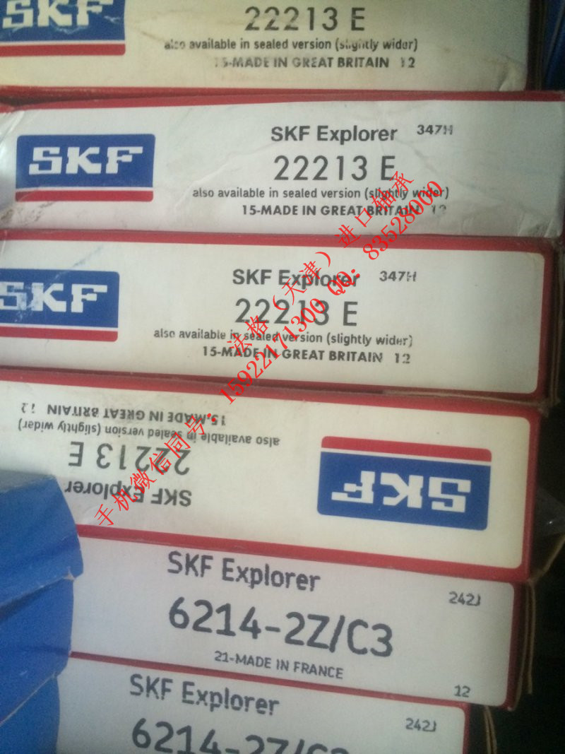 SKF绝缘轴承CR87914法格（天津）轴承公司&nbsp;&nbsp;SKF风电轴承&nbsp;&nbsp;SKF精密轴承&nbsp;&nbsp;SKF润滑脂