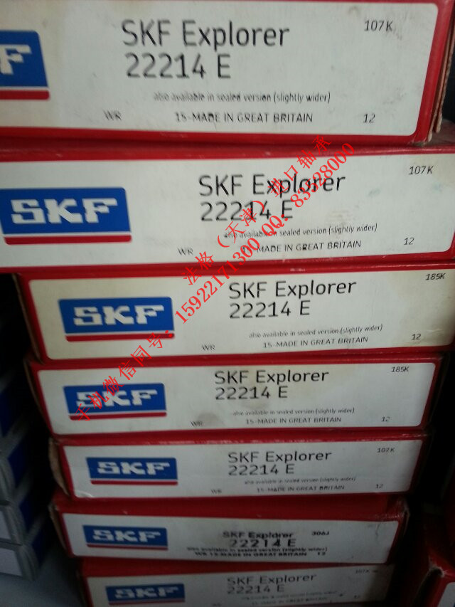 SKF空压机轴承7013FB/P7法格(天津)轴承公司 SKF水泥行业轴承 SKF进口电机轴承 SKF调心滚子轴承