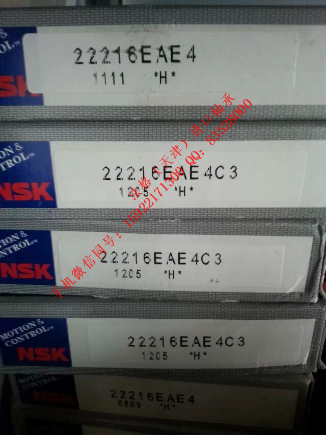 SKF精密轴承1212ETN9法格（天津）轴承公司&nbsp;&nbsp;SKF进口电机轴承&nbsp;&nbsp;SKF进口轴承&nbsp;&nbsp;SKF进口压缩机轴承