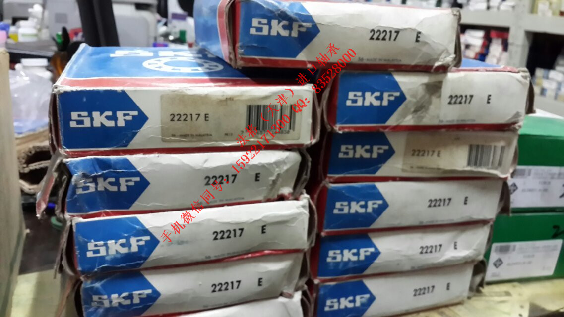 SKF印刷机轴承6201-2Z/VA228法格（天津）轴承公司&nbsp;&nbsp;SKF进口深沟球轴承&nbsp;&nbsp;SKF精密机床轴承&nbsp;&nbsp;SKF空调机轴承
