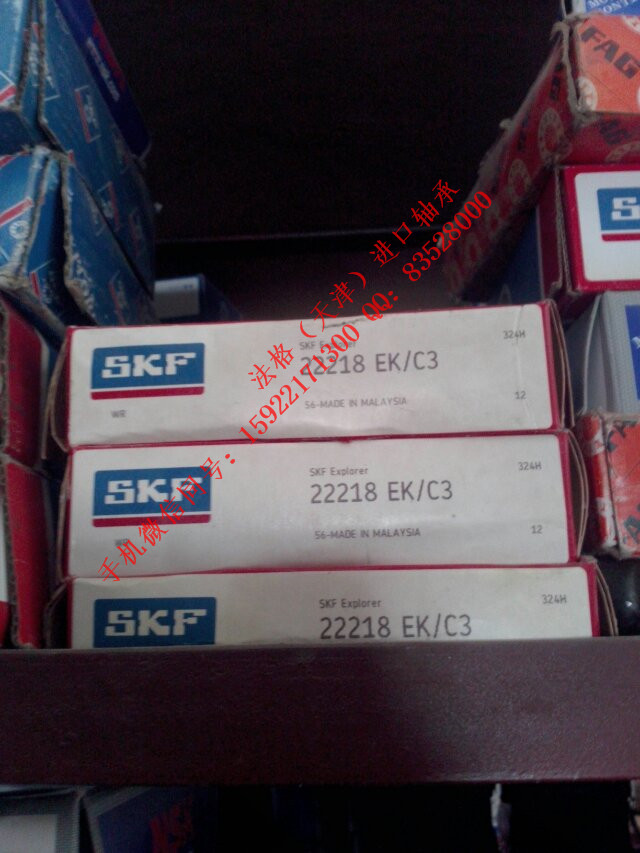 SKF圆锥轴承294/800EF法格（天津）轴承公司&nbsp;&nbsp;SKF密封件&nbsp;&nbsp;SKF精密轴承&nbsp;&nbsp;SKF润滑脂