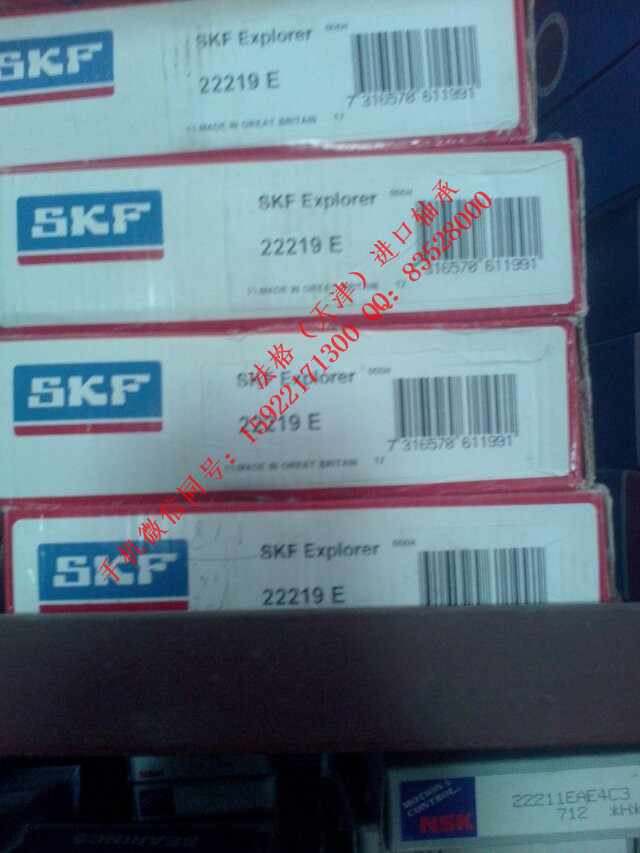 SKF密封件W624-2Z法格(天津)轴承公司 SKF进口进口轴承 SKF造纸机轴承 SKF空压机轴承