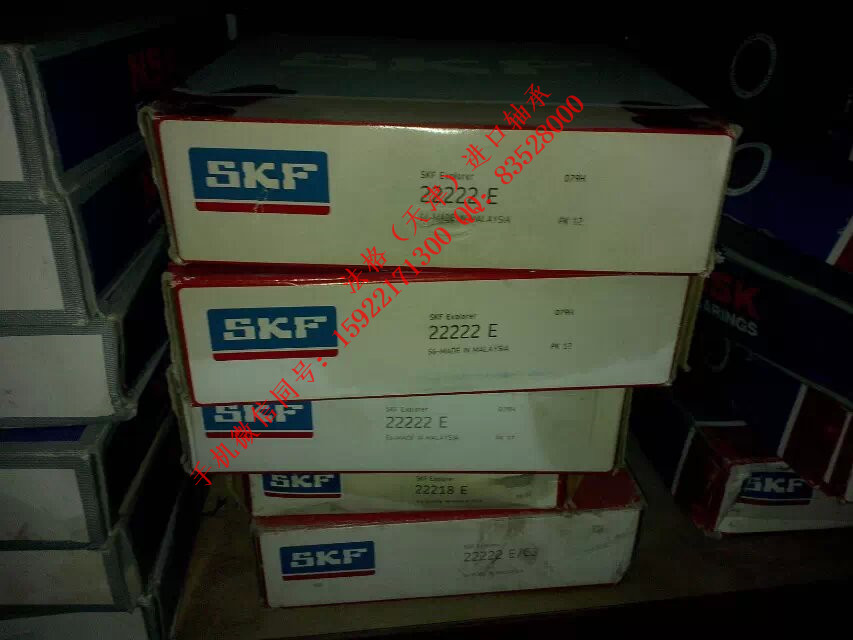 SKF工具292/850EM法格（天津）轴承公司&nbsp;&nbsp;SKF进口压缩机轴承&nbsp;&nbsp;SKF进口电机轴承&nbsp;&nbsp;SKF高温轴承