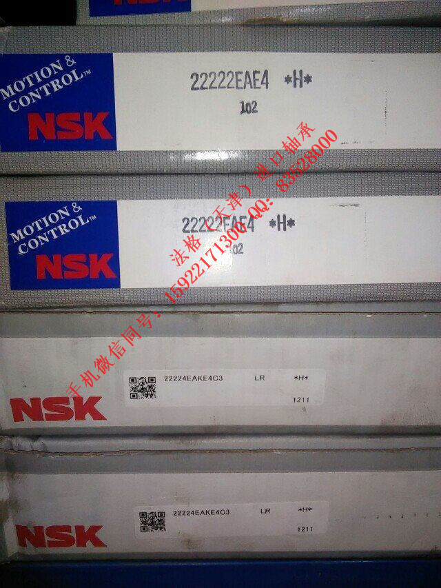 SKF进口压缩机轴承SC7012FB/P7法格（天津）轴承公司&nbsp;&nbsp;SKF进口电机轴承&nbsp;&nbsp;SKF润滑脂&nbsp;&nbsp;SKF农用机械轴承
