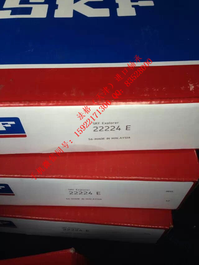 SKF英制圆锥滚子轴承SC7012DB/P7法格（天津）轴承公司&nbsp;&nbsp;SKF轴承代理&nbsp;&nbsp;SKF进口进口轴承&nbsp;&nbsp;SKF进口推力球轴承