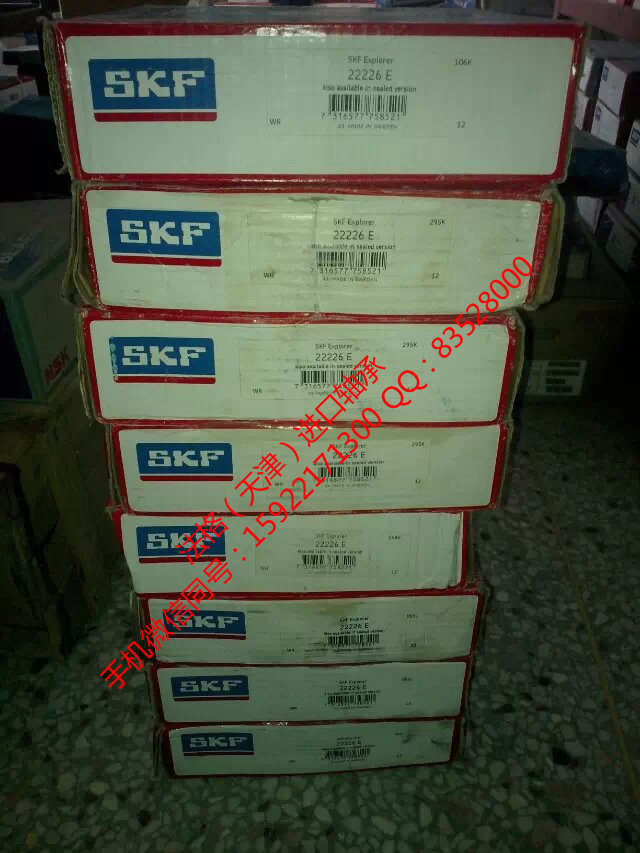 SKF空压机轴承7212CD/HCP4A法格(天津)轴承公司 SKF润滑脂 SKF进口进口轴承 SKF农用机械轴承
