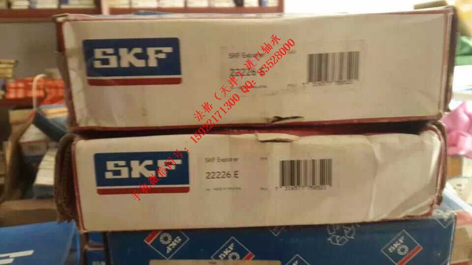 SKF精密机床轴承22234CCK/C4W33法格（天津）轴承公司&nbsp;&nbsp;SKF进口压缩机轴承&nbsp;&nbsp;SKF进口进口轴承&nbsp;&nbsp;SKF农用机械轴承