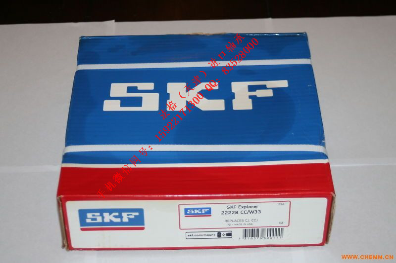 SKF英制圆锥滚子轴承CR86546法格（天津）轴承公司&nbsp;&nbsp;SKF高温轴承&nbsp;&nbsp;SKF绝缘轴承&nbsp;&nbsp;SKF精密轴承