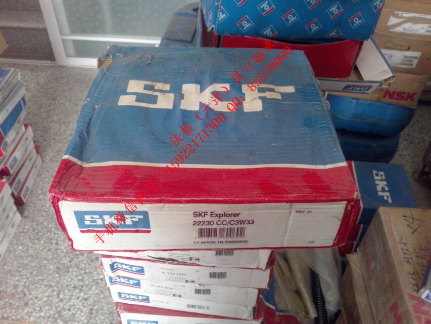 SKF轴承型号CR99552法格(天津)轴承公司 SKF钢厂轴承 SKF进口深沟球轴承 SKF润滑脂
